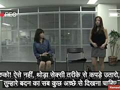 Intialainen tekstitys japanilaiselle äitipuolien koematkalle